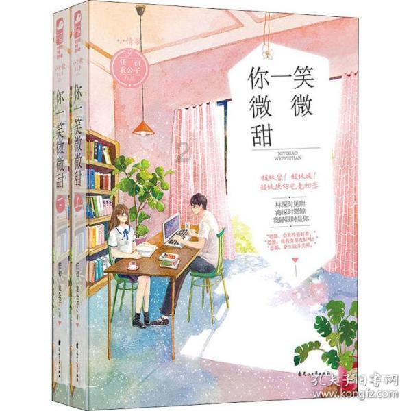 夜读|爱玩雪的南方人