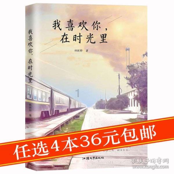 雏菊花园逃生