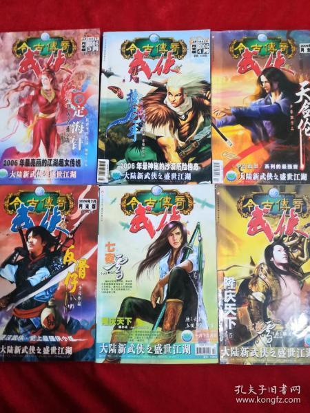 逃离火车站口