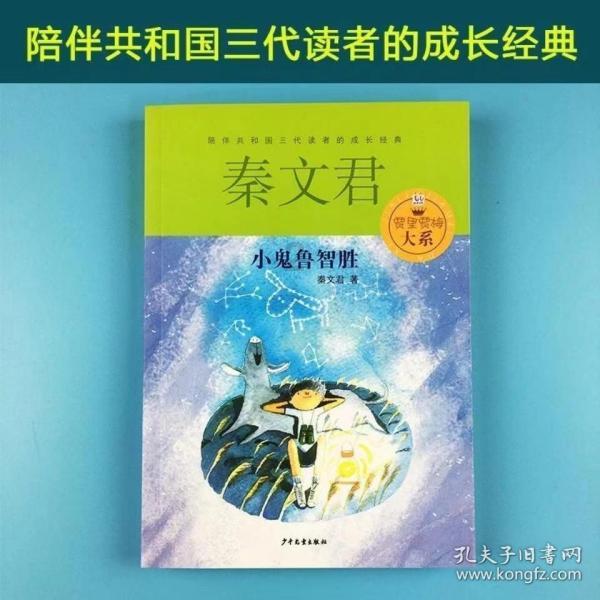 棒球训练赛