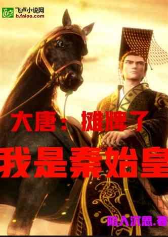 牛角勇士2