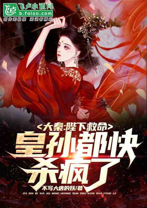 幻世录2