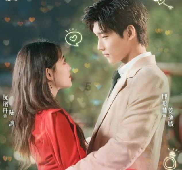 仙剑奇侠传6