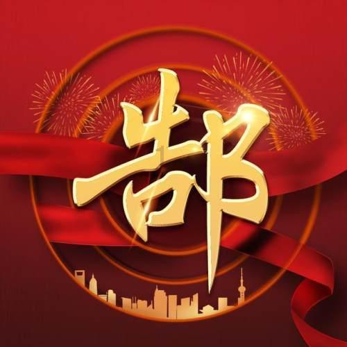 救援受困的萌兔
