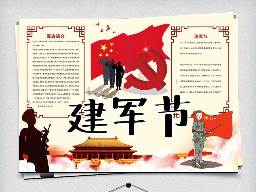 三支一扶!社会在职可以考吗?