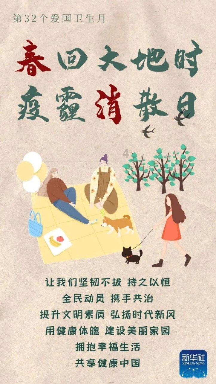 俄罗斯总统下令启动南极洲东方站过冬综合体试运行