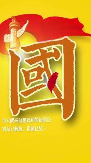 阴暗森林