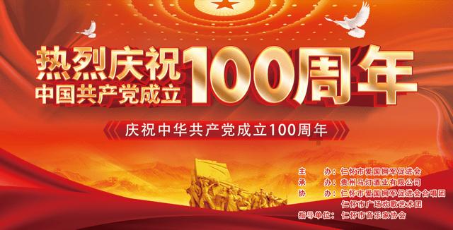 真的吗？苏炳添是苏轼的后代？