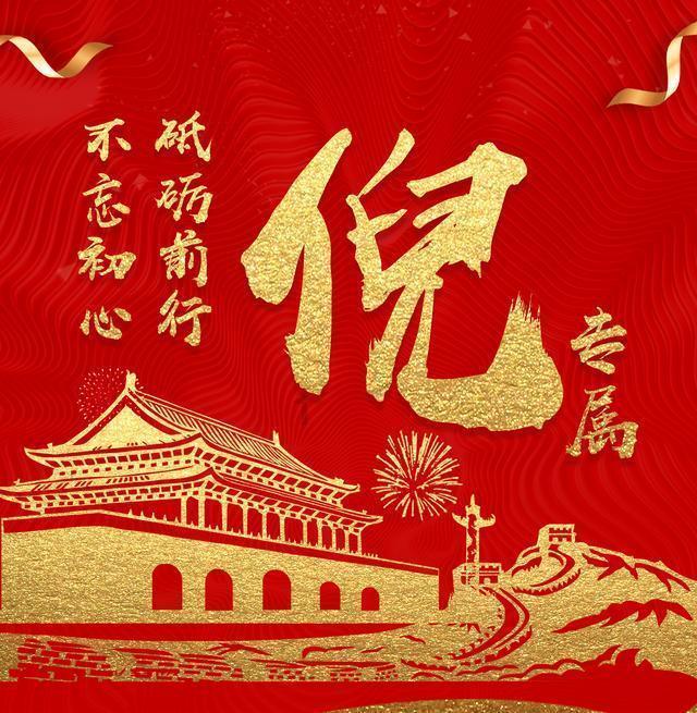 奔跑吧兄弟6