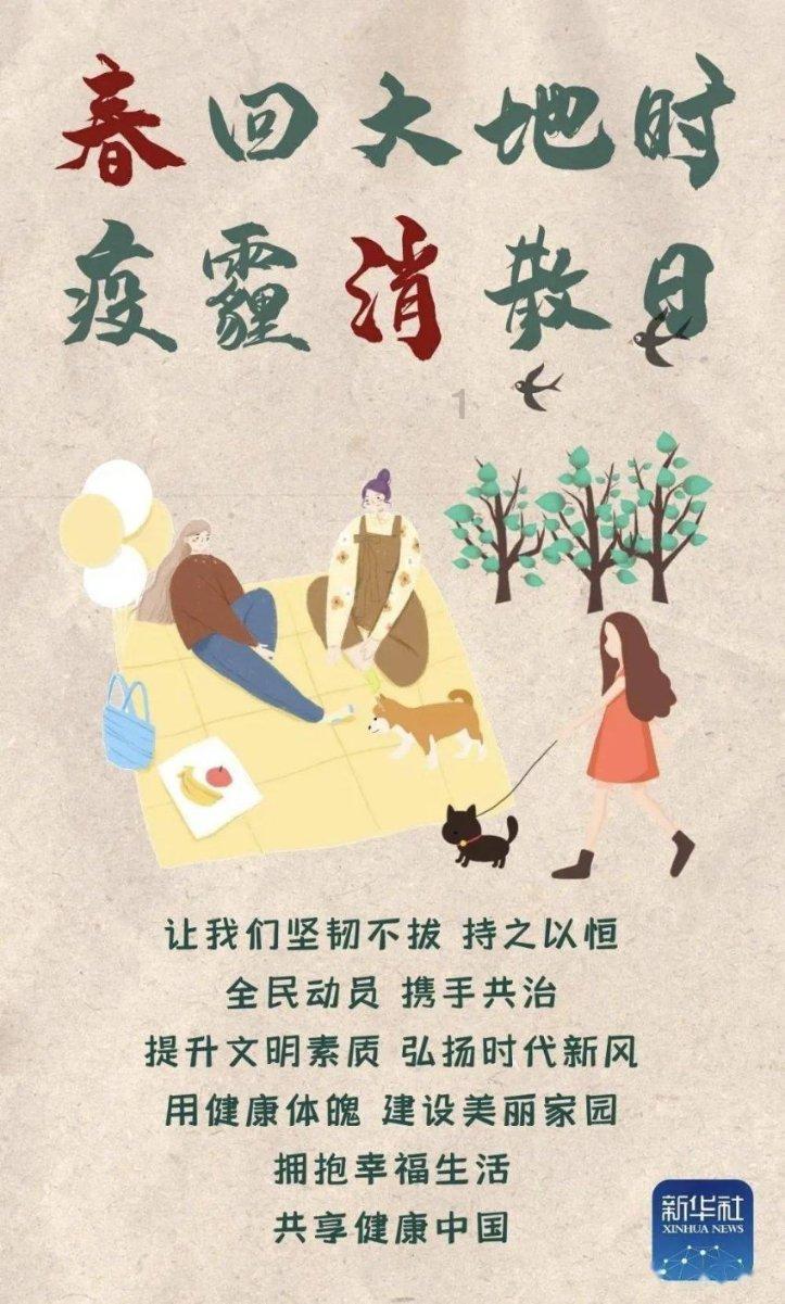 山东1市市政府人事任免！市政府秘书长等