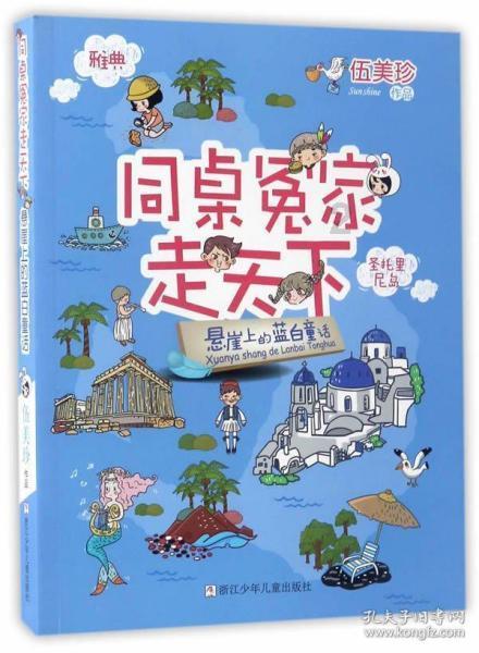 14省份2020年出生率出炉，各省的出生率情况如何？游戏画面